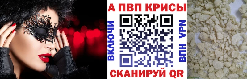 нарко площадка официальный сайт  Ишимбай  Alfa_PVP Соль  mega сайт 