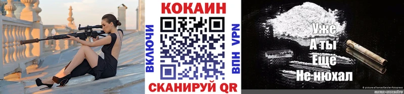 КОКАИН Перу  KRAKEN tor  площадка официальный сайт  Ишимбай 