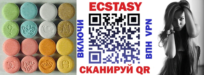 Ecstasy круглые  Ишимбай 