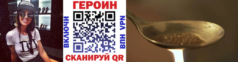 hydra ТОР  цена наркотик  Ишимбай  Героин VHQ 