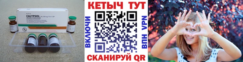 Кетамин ketamine  Ишимбай 