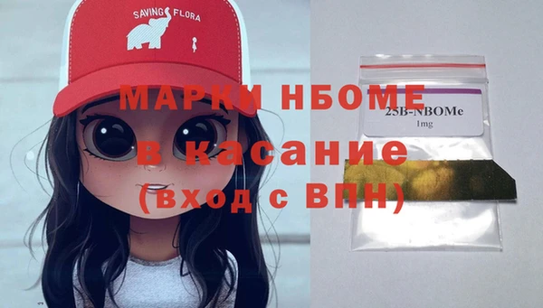 кокаин премиум Верея