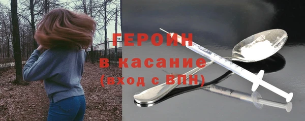 эйфоретик Володарск