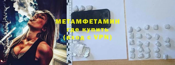 кокаин премиум Верея