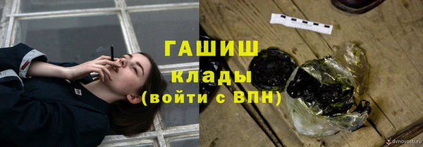 МДМА Богородицк