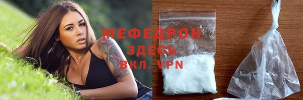 эйфоретик Володарск