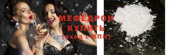 эйфоретик Володарск