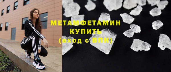 кокаин премиум Верея