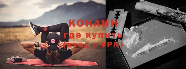 спиды Волоколамск