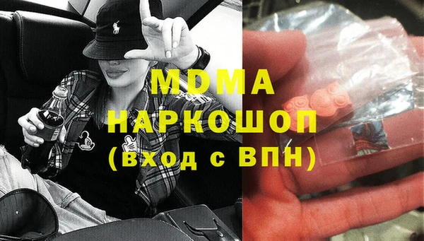 спиды Волоколамск