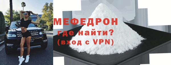 эйфоретик Володарск