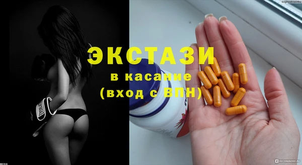 эйфоретик Володарск