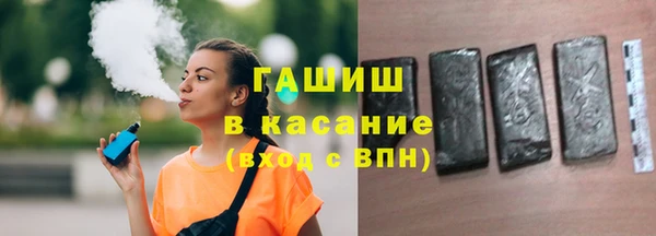 спиды Волоколамск