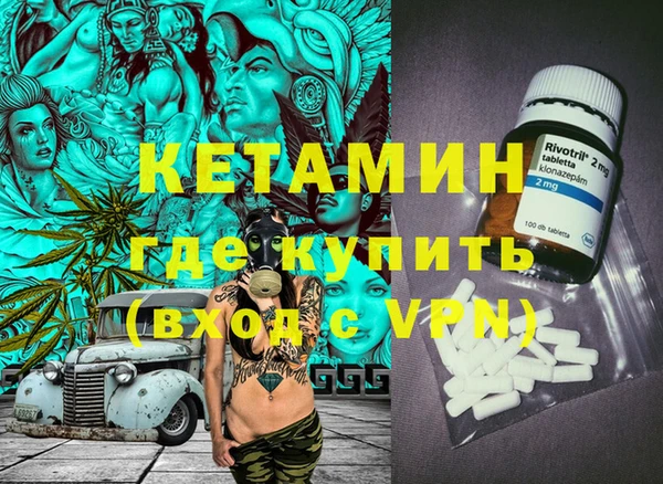 кокаин премиум Верея