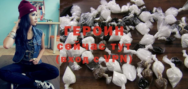 кокаин премиум Верея