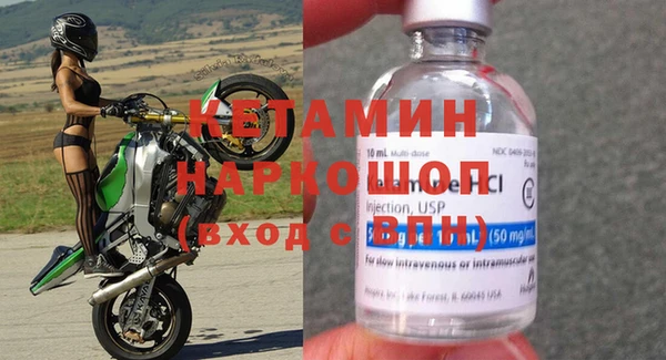 spice Братск