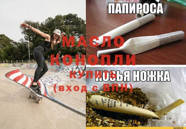 наркотики Великий Новгород