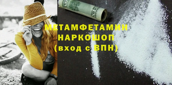 спиды Волоколамск