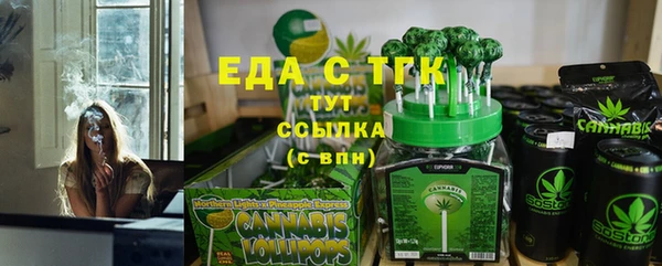 скорость Волосово