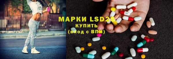 мяу мяу кристалл Орск