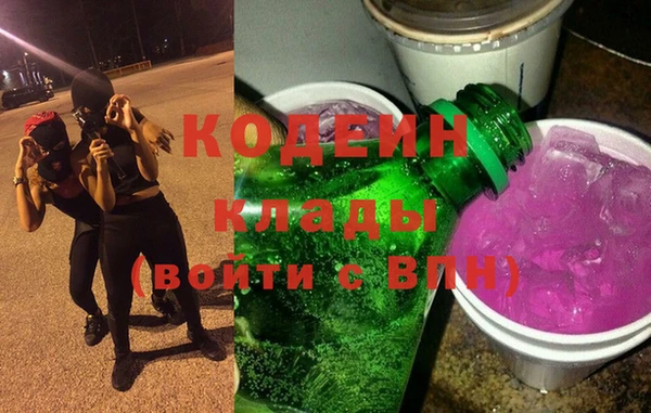 кокаин премиум Верея