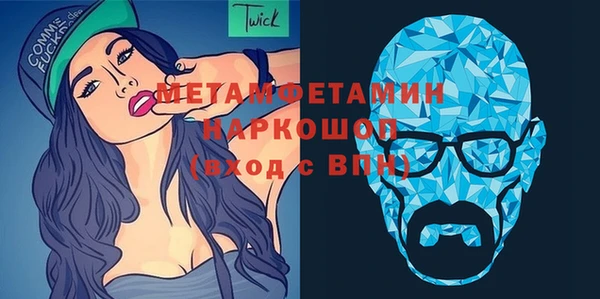 спиды Волоколамск