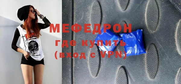 марихуана Верхнеуральск