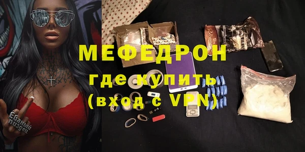 спиды Волоколамск