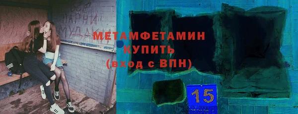 кокаин премиум Верея