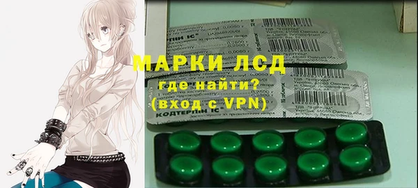 скорость Волосово
