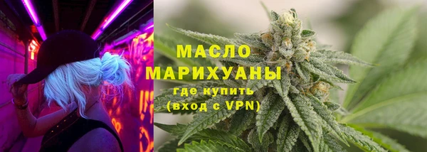 марихуана Верхнеуральск