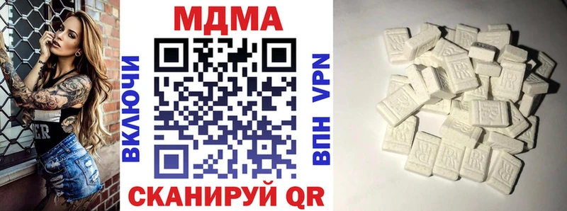 MDMA молли  где купить наркотик  Ишимбай 