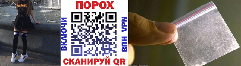 МЕТАМФЕТАМИН мет  где можно купить наркотик  MEGA ссылки  Ишимбай 