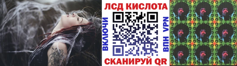 купить наркоту  Ишимбай  Марки N-bome 1,5мг 