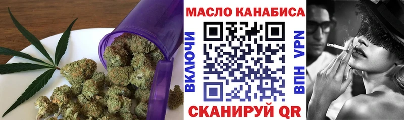 купить наркотики цена  Ишимбай  Дистиллят ТГК THC oil 