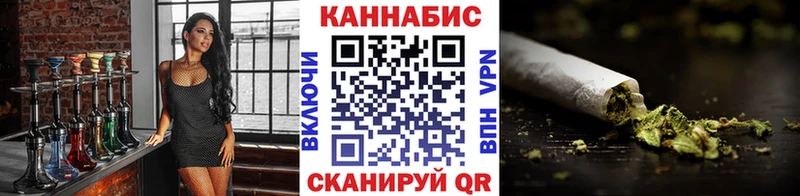 Шишки марихуана Bruce Banner Ишимбай